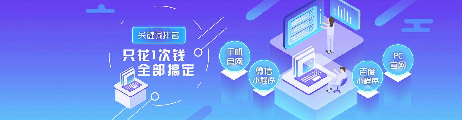 田寮百度竞价包年